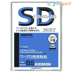 RN [vpM X^_[h^Cv p\Rpi FAXp 100 󎚋@ Fx NȈ L^ۑp ^C-2020N