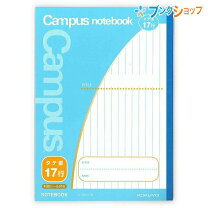 楽天市場】ノート 縦罫 17行の通販
