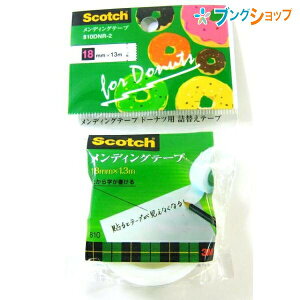 3M fBOe[vh[icplփe[v cJG X[GWp nCNIeBȃe[v 18mm×13m 810DNR-2