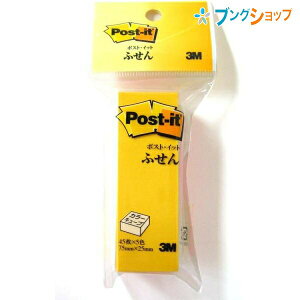 3M |XgCbg ӂ J[L[u 45×5F 75mm×25mm   ItBXpi CN-13 X[G