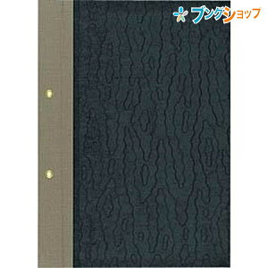 RN ԍ\ B5S2 21g v z\⋭ Ƃ\ NX\ \  t@C c-1