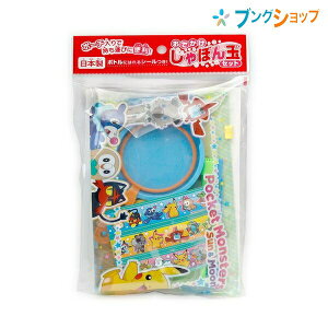 外遊び 水遊び ポケモンの通販 価格比較 価格 Com