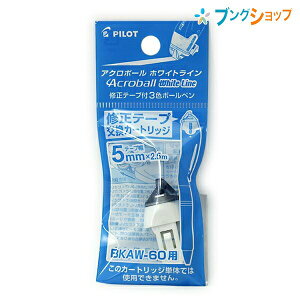 pCbg {[y AN{[zCgCCTJ[gbW5mmx2.5m BECTRF-18A-5 Ce[vJ[gbW AN{[zCgCpCJ[gbW F{[ypCJ[g