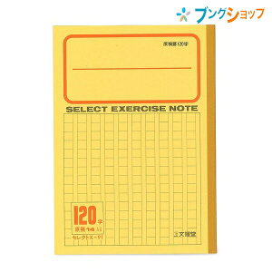 ^ wK uEhE B5 XN[m[g K91 er120 i  ML wK B5wK L^ L o m[gubN note wZ  \m[g ZNgwK ȖڃV[