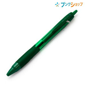三菱鉛筆 ボールペン ジェットストリームカラーインク0.5 緑 SXN150C05.6 JETSTREAM なめらかな書き味 滑るような書き味 くっきりと濃い描線 速乾性 油性顔料 耐水性 耐光性