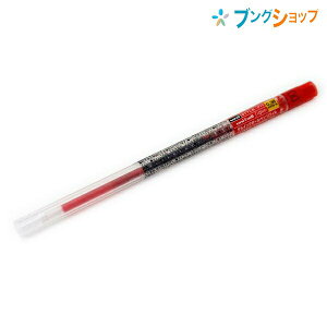 三菱鉛筆 スタイルフィット ディズニー ゲルインクボールペンリフィル 0 38mm Umr 129ds 38 レッド ボールペン 価格比較 価格 Com