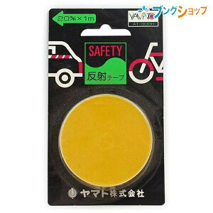 }g rj[e[v A[e[v  LC YAMATO ܂ wpi pi ڒ rj[e[v Se[v S hЗp ڈ ]  Se[v ʈS Âꏊł̖ڈ