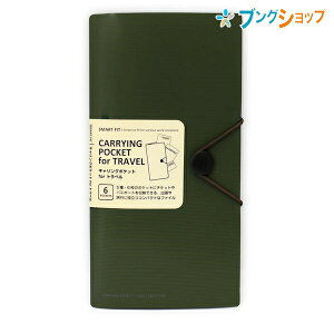 qgu LIHITLAB NAP[X&N[{bNX|[` X}[gtBbg LO|Pbg for TRAVEL I[u F-7526-22 gx A4O܂|Pbg XɎ[ `Pbgގ[ So