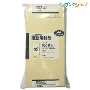 }AC p 3N[100pbN PN-138C J[ `X X֔ԍgt gt  A4O܂ 100