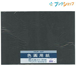 yX[p[SALEiz}AC Fp lb (390mm×540mm) 5 낪悤 H  H쎆 } H ŉ |X^[ 䎆 \ A[gpi ޗp |X^[ ptbg CXg