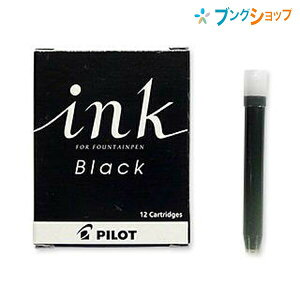 �p�C���b�g ���N�M �}���l���q�c�p�J�[�g���b�W�C���L IRF-12S-B �l�ߑւ��J�[�g���b�W ���������Ⴄ �p�C���b�g��p���N�M�C���L ��ʓI���ݔN�M�C���L ���N�M�p