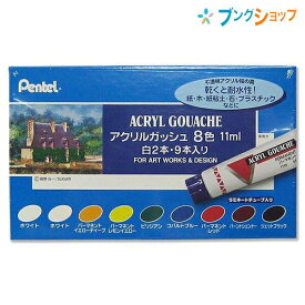 楽天市場 アクリル絵の具 木 塗り方の通販