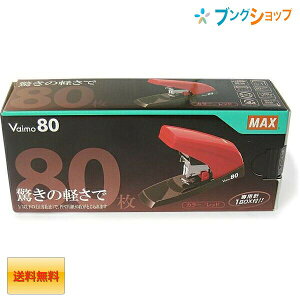 }bNX ^z`LX oC80 Vaimo80 Rs[p280Ƃ jNo.11-10mm 11000{t jcʊmFt j100{Ăp tbgN` yƂ@\  HD-11UFL/R HD90498 ЂƂ̐jŔ