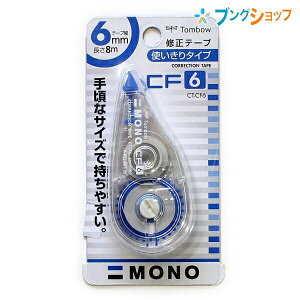 g{M Ce[v mCF6 g؂Ec^Cv 6×8m ߂{^t 37×16×S83mm CT-CF6 荠ȃTCYŎ₷