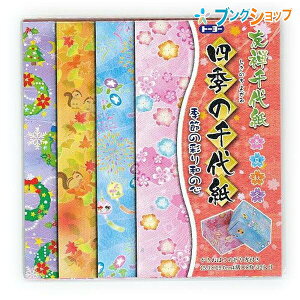 g[[ a㎆ lG̐㎆ 010213 15×15cm 4F32 肪 ܎ ܂莆 Ntgi ۈ牀 ct wZ ƒ  {