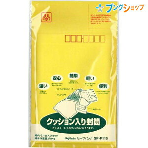 }AC ^b`Z[tpbN SP-P115 155×220{50mm 1 NbV蕕 v`v` ی압 }`t ۑ IWv`  ۑ  S ȒP y ֗ ^b`
