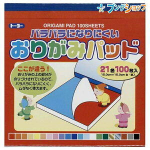 g[[ ܂莆 肪݃pbh 21F 100 001016 肪 ܎ 15cm 150×150×8mm V̂^Cv ܎pbh