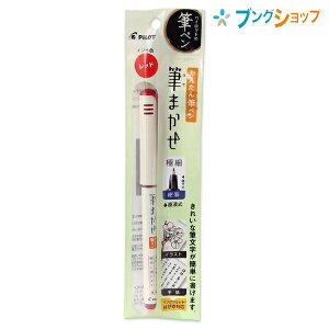 pCbg My M܂ EF bh PSVFM20EF-R VoMy CN t 8FWJ  CyɕM dM`bv S  c[ J[yo TCy