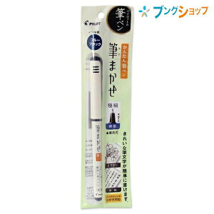 pCbg My M܂ EF u[ubN PSVFM20EF-BB VoMy CN t 8FWJ  CyɕM dM`bv S  c[ J[yo T