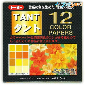 g[[ ܂莆 ^g12J[y[p[15.0  68003 肪 ܎ {`̗V