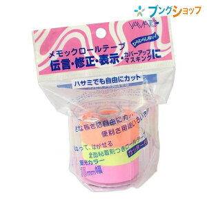 }g tⳎ bN[e[v15mm uJ[ RK-15CH-C YAMATO ܂ H }H ڒ ӂ tZ  ڈ \Ă͂t i SʔSe[v CfbNX fXN 