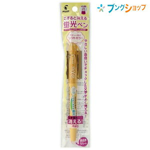 pCbg uy uytNVCg \tgIW SFL10SL-SO CMŏ JXoȂ WF̌uy xł\ wZ   ׋ m