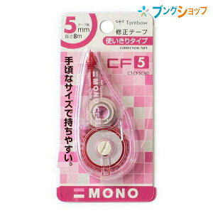 g{M Ce[v mCF5 5mm×8m g؂Ec^Cv ߂{^t sN CT-CF5C80 荠ȃTCYŎ₷