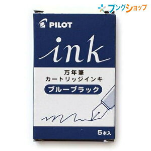 pCbg NM J[gbWCL u[ubN5{ IRF-5S-BB lߑւJ[gbW Ⴄ pCbgpNMCL ʓIݔNMCL NMp