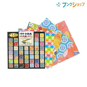 g[[ a㎆ a㎆Â~j 7.5cm 018045 肪 ܎ ORIGAM I {`̗V ۈ牀 ct wZ ƒ  {
