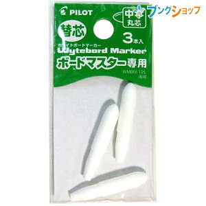 pCbg zCg{[h {[h}X^[֐c  P-WMTIP-9L JZbgCL ȒP ł͂茩 MLZx NM̓ Ō܂ŃNbL {[hpi