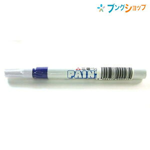 OHM }[J[ yCg}[J[  vX`bN ׎ PX-21 ~crV}[J[ ItBX ƒ s}[J[ ̏łN₩ɔF  KX vX`bN