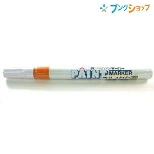 OHM }[J[ yCg}[J[׎ PX-21 PX21.4 ~crV}[J[ ItBX ƒ s}[J[ ̏łN₩ɔF  KX vX`bN