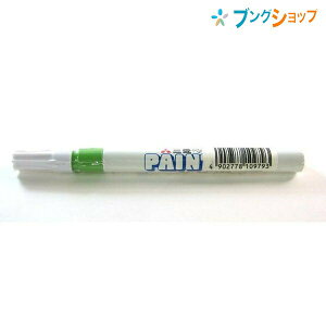 yX[p[SALEizOHM }[J[ yCg}[J[׎ PX-21 PX21.5 ~crV}[J[ ItBX ƒ s}[J[ ̏łN₩ɔF  KX vX`bN