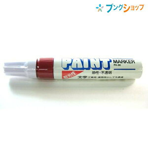 OHM }[J[ yCg}[J[ PX-30 PX30.15 ~crV}[J[ ItBX ƒ s}[J[ ̏łN₩ɔF  KX vX`bN