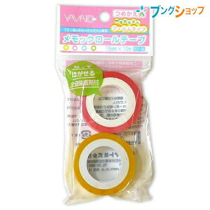 }g tⳎ bN[e[vl pXesNECG[ RF-15H-6E ڒ tⳎ ӂ  ڈ \Ă͂t e[v CfbNX fXN x~߃e