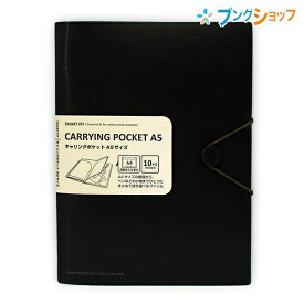 楽天市場 チケット 収納 ファイルの通販