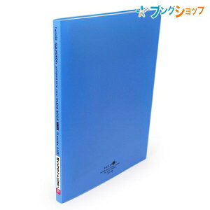 ���q�g �N���A�u�b�N �A�N�A�h���b�v�X�E�N�����[�u�b�N �t���b�gA4 20P �� N-5061-8 ���q�g���u LIHITLAB ���� �ۊ� ���e ���[ ���� �ۑ� ���� �s�����\���̃N�����[�u�b�N ���J���t���b�g �{����