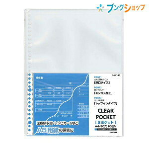 qg NAubN N[|Pbgu2|PbgvA4 10P G49140 qgu LIHITLAB  ۊ e [  ۑ  vŔjɂ^Cv ڂɗDG{XH oȒP