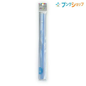 ソニック マグネット PMマグネットバー 310mm MB-495-B 青 SONiC 学童文具 リビング オフィス ホワイトボード 冷蔵庫 軽量 つまんで取りやすいフォルム 指を掛けやすい立体形状 保持枚数はゴム磁石の1.5倍 有機立体フォルム 美しいクリア感