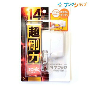 \jbN }Olbg NNƂă}OtbN NtbN 14kg MG-971 SONiC 傢͂̑ω׏d14^Cv ЎŃNNO\ ǖʂȂیV[gteŘŕtO