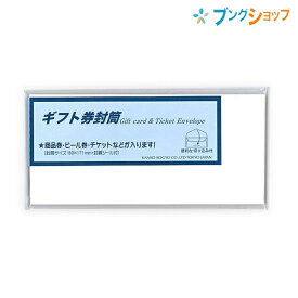 楽天市場 ビール券の通販