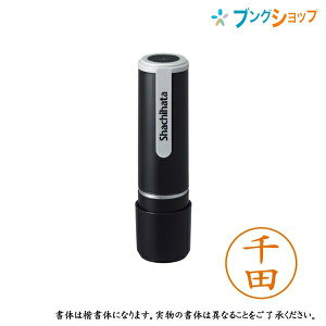 �V���`�n�^ �l�[��9 �����i �F�� �l�[���i�C�� XL-9 1350 �Z���_ ��c �y���������z