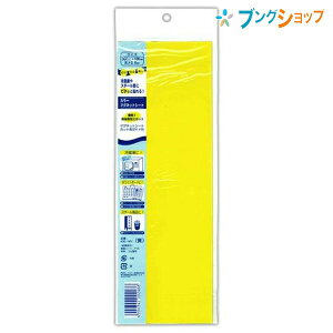 iJgVY J[}OlbgV[g  NO.400-MY V[g^}Olbg zCg{[h ① X`[i nT~Jb^[Ő؂ Rɐ؂ē\ X`[ʂɃsb^\ J