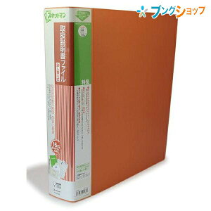 LOW 戵t@C 戵t@C30֎ 2635IW KINGJIM Ǘ ۊ 戵 ۏ؏ CD-ROM ܂Ƃ߂ĕۊǂłt@C |Pbg̒ǉo鍷ւ }`t