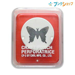 J[ Ntgp` Ntgp`M CP-2 o^tCA [ CARL O[eBOJ[h yŊȒPȌ^p` XNbvubLO Ntgp`A[g lXȃAW