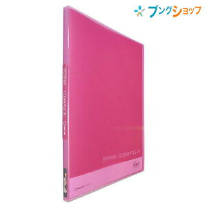 LOW NAubN Vv[YNAt@C20PsN 186TSPq KINGJIM 񂮂 N₩ȓ̃XPg\ ďvȕ\ƃ|Pbg ̔˂x^h~ ォ