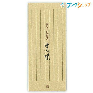 H M ЂƂӂⳌx Z271 KANKO ܂ UZUMAKI 莆 ւ Z^ ג 莆 CbscZ ҂ ^