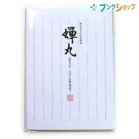 楽天市場 便箋 縦書き B5の通販 楽天市場 便箋 縦書き B5の通販