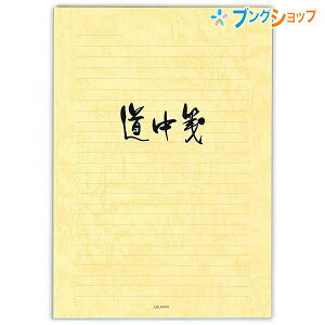 H   r24s Z-296 񂱂傤 JRE KANKO ܂ UZUMAKI ^[ ւ  莆 MLp    rZ p r q  t X 