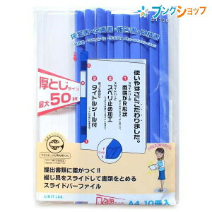 qg [NAz_[ XCho[t@C 10P  G1730-8 qgu LIHITLAB  ۊ e [  ۑ  ^XCht@C svt@C X}[gɏޒo 